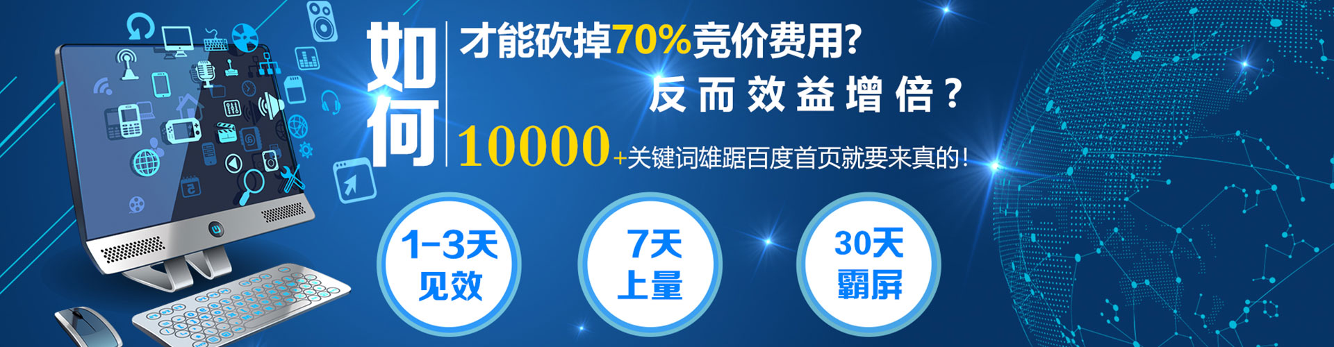 宁洱谷歌竞价