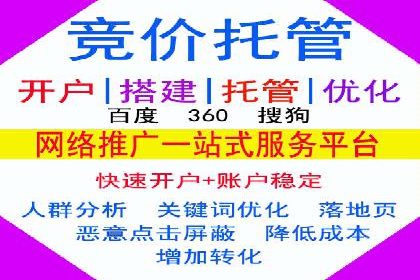 百度竞价广告在移动端的投放优化实践